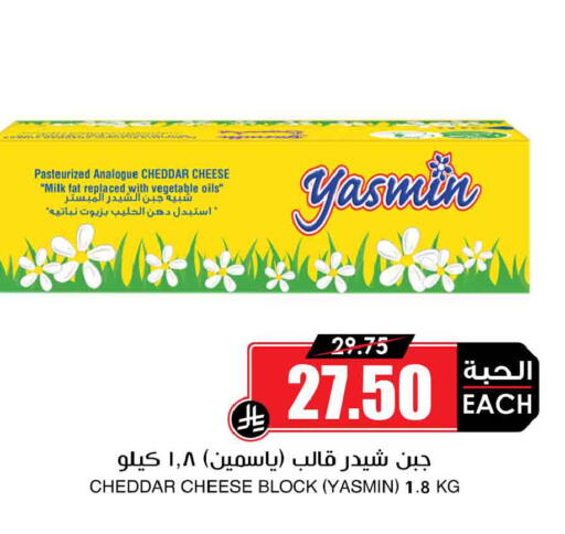 available at أسواق النخبة in مملكة العربية السعودية, السعودية, سعودية - الخبر‎