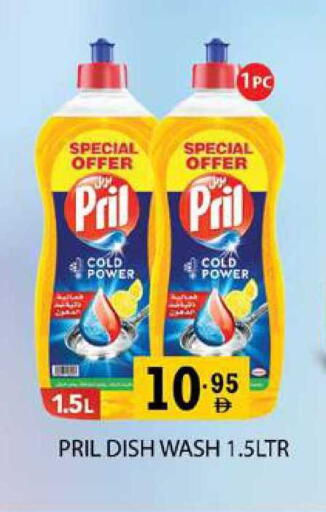 available at زين مارت سوبرماركت in الإمارات العربية المتحدة , الامارات - رَأْس ٱلْخَيْمَة