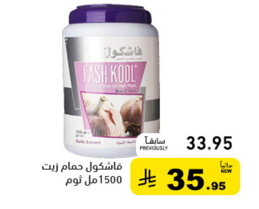 Garlic available at أسواق رامز in مملكة العربية السعودية, السعودية, سعودية - الرياض