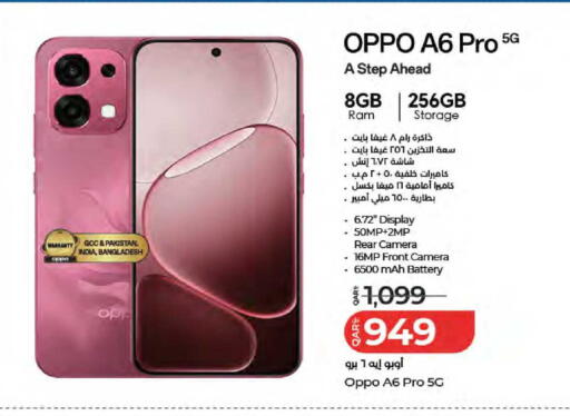 available at LuLu Hypermarket in Qatar - Al Wakra