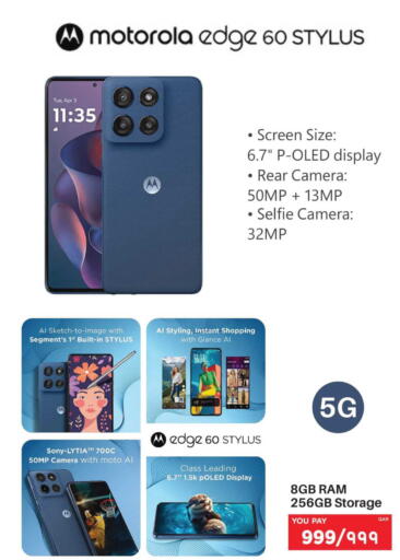 available at إماكس in قطر - أم صلال