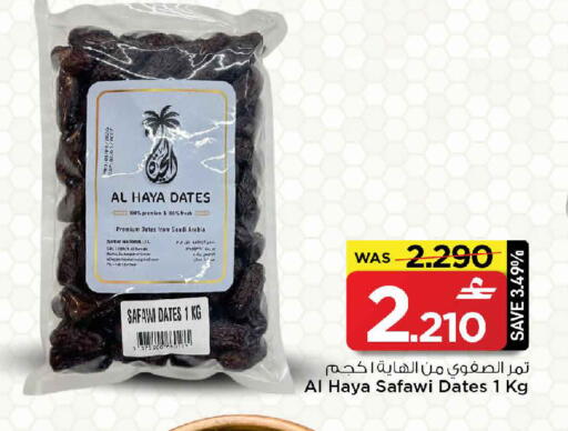 available at MARK & SAVE in Oman - Muscat
