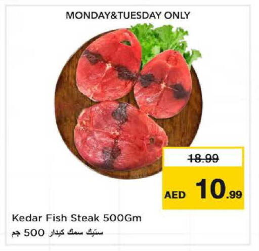 available at Nesto Hypermarket in UAE - Sharjah / Ajman