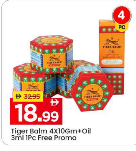 available at Mark & Save in UAE - Sharjah / Ajman
