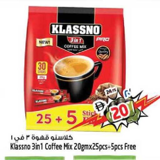 available at سفاري هايبرماركت in الإمارات العربية المتحدة , الامارات - الشارقة / عجمان