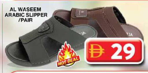 available at Grand Hyper Market in UAE - Dubai