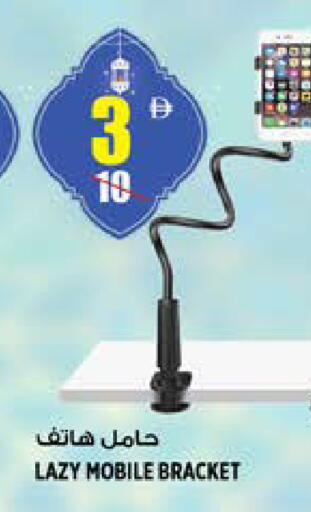 available at Hashim Hypermarket in UAE - Sharjah / Ajman