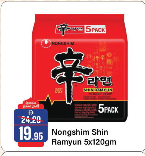 available at الأسواق هايبرماركت in الإمارات العربية المتحدة , الامارات - الشارقة / عجمان