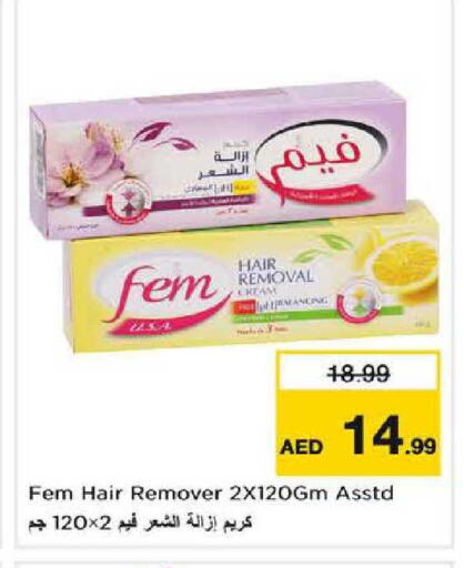 available at Nesto Hypermarket in UAE - Sharjah / Ajman