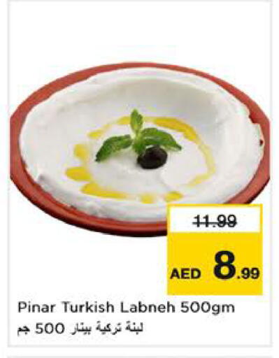available at Nesto Hypermarket in UAE - Sharjah / Ajman