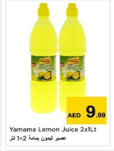 Lemon available at Nesto Hypermarket in UAE - Sharjah / Ajman