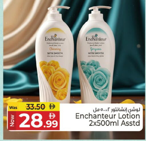 available at Kenz Hypermarket in UAE - Sharjah / Ajman