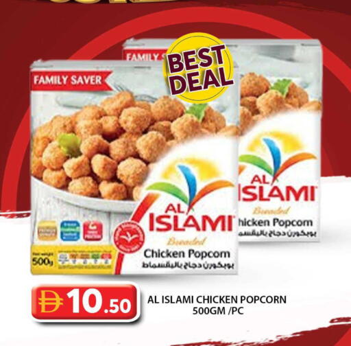 available at جراند هايبر ماركت in الإمارات العربية المتحدة , الامارات - الشارقة / عجمان