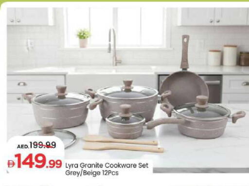 available at مارك & سيف in الإمارات العربية المتحدة , الامارات - دبي