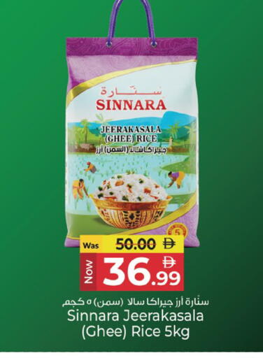 available at Kenz Hypermarket in UAE - Sharjah / Ajman