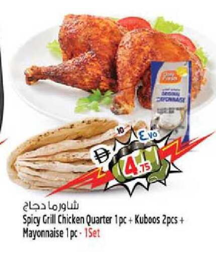 available at سفاري هايبرماركت in الإمارات العربية المتحدة , الامارات - الشارقة / عجمان