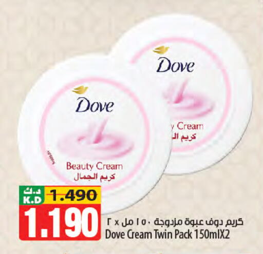 Mango available at Mango Hypermarket  in Kuwait - Kuwait City