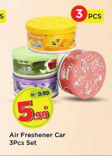 available at Mark & Save in UAE - Sharjah / Ajman