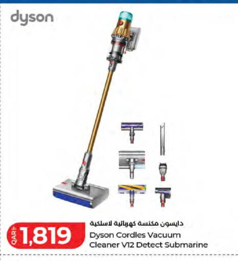 available at لولو هايبرماركت in قطر - أم صلال