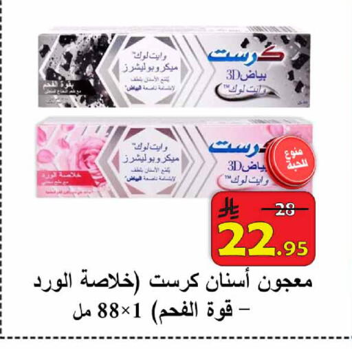 available at  Ali Sweets And Food in KSA, Saudi Arabia, Saudi - Al Hasa