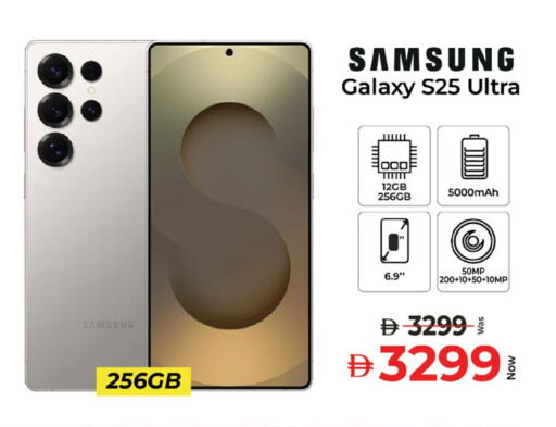 available at Kenz Hypermarket in UAE - Sharjah / Ajman