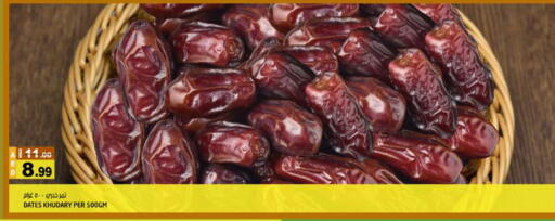 available at Hashim Hypermarket in UAE - Sharjah / Ajman