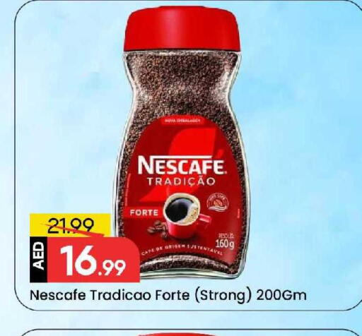 available at Mark & Save in UAE - Sharjah / Ajman