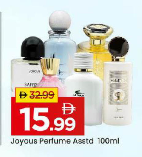 available at مارك & سيف in الإمارات العربية المتحدة , الامارات - أبو ظبي