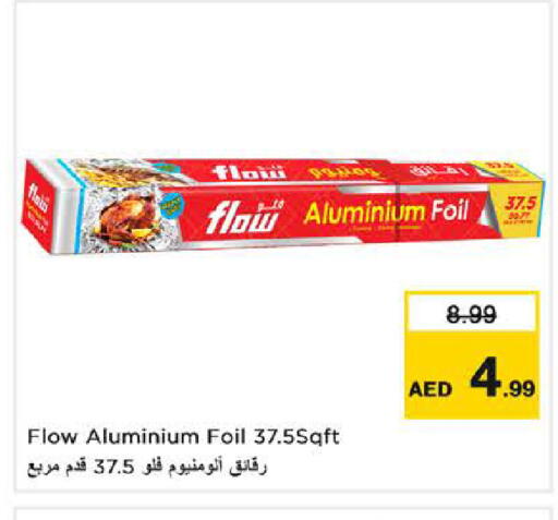 available at نستو هايبرماركت in الإمارات العربية المتحدة , الامارات - دبي