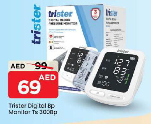 available at Mark & Save in UAE - Abu Dhabi
