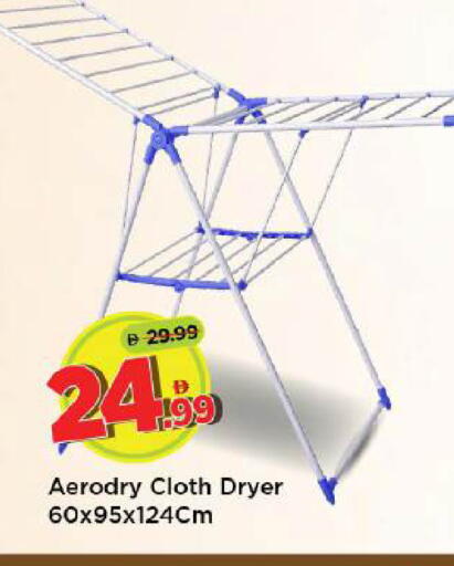 available at Mark & Save in UAE - Abu Dhabi