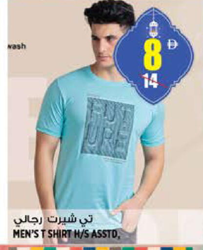 available at Hashim Hypermarket in UAE - Sharjah / Ajman