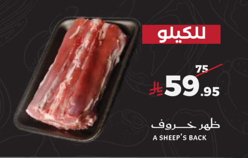 available at ميرا مارت مول in مملكة العربية السعودية, السعودية, سعودية - جدة