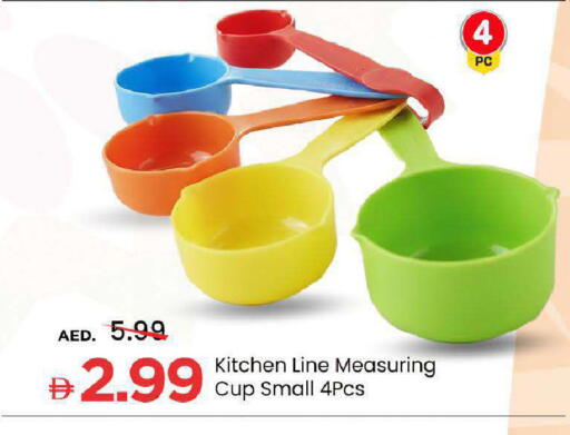 available at مارك & سيف in الإمارات العربية المتحدة , الامارات - أبو ظبي