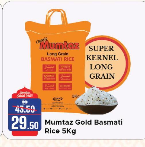 available at الأسواق هايبرماركت in الإمارات العربية المتحدة , الامارات - الشارقة / عجمان