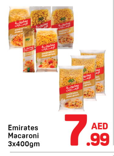 available at Day to Day Department Store in UAE - Sharjah / Ajman