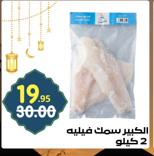 available at Bin Jahlan Markets in KSA, Saudi Arabia, Saudi - Tabuk