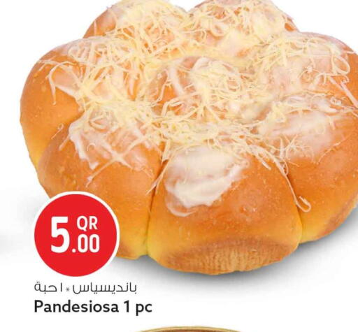 available at Safari Hypermarket in Qatar - Al Khor