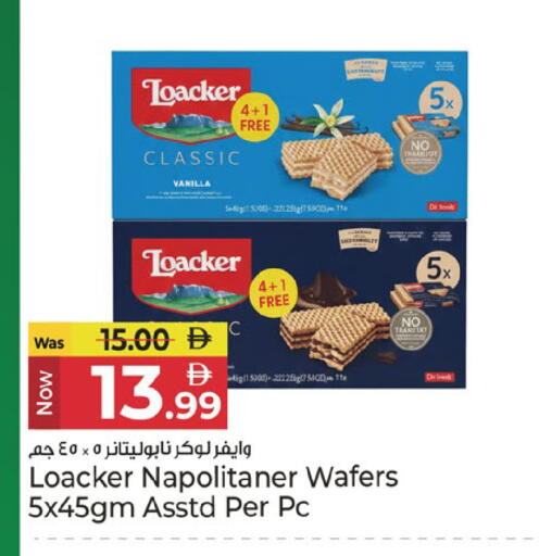 Vanilla available at Kenz Hypermarket in UAE - Sharjah / Ajman