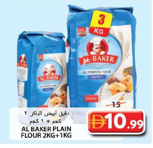 available at Grand Hyper Market in UAE - Sharjah / Ajman