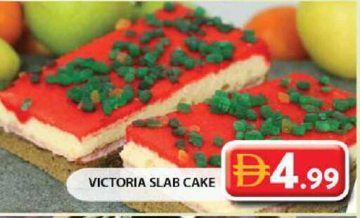 available at Grand Hyper Market in UAE - Sharjah / Ajman