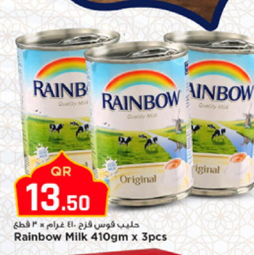 available at Marza Hypermarket in Qatar - Umm Salal