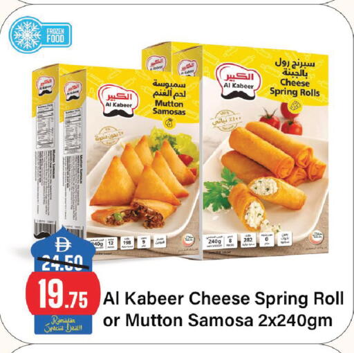 available at Al Aswaq Hypermarket in UAE - Sharjah / Ajman