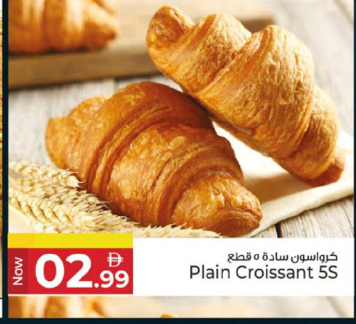 available at كنز هايبرماركت in الإمارات العربية المتحدة , الامارات - الشارقة / عجمان