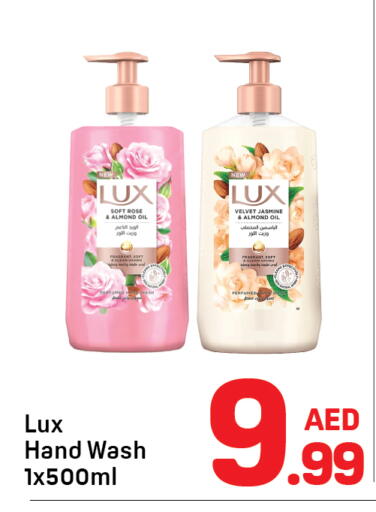 available at Day to Day Department Store in UAE - Sharjah / Ajman