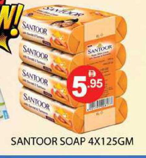 available at زين مارت سوبرماركت in الإمارات العربية المتحدة , الامارات - رَأْس ٱلْخَيْمَة