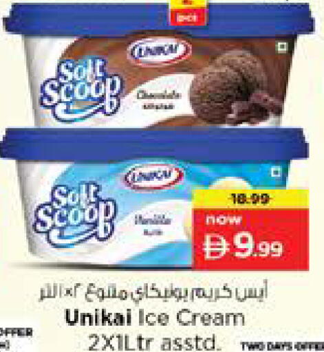 available at Nesto Hypermarket in UAE - Sharjah / Ajman