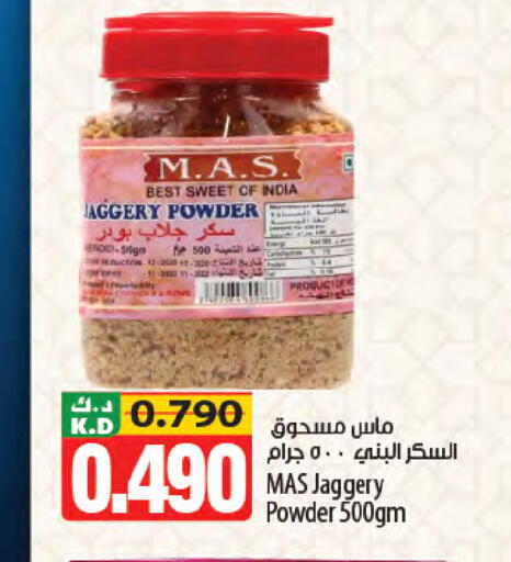 Mango available at Mango Hypermarket  in Kuwait - Ahmadi Governorate