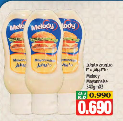 Mango available at Mango Hypermarket  in Kuwait - Kuwait City