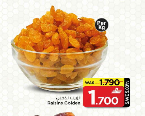 available at مارك & سايف in عُمان - مسقط‎